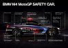BMW M4 Safety car MotoGP 2015